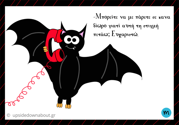 Bat cartoon