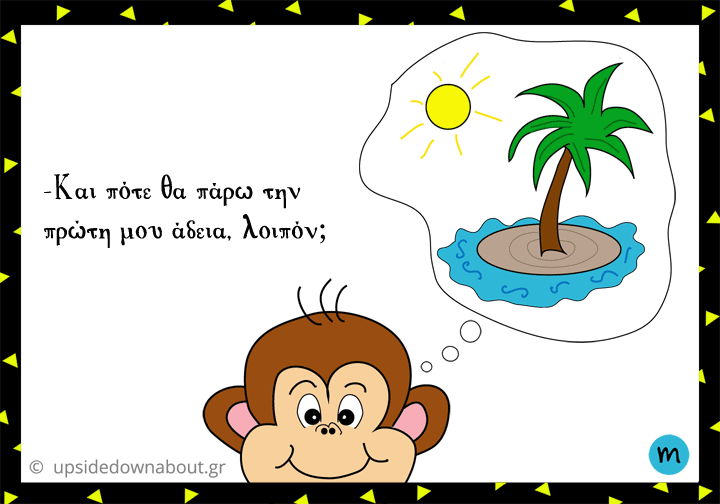 -- monkey cartoon --