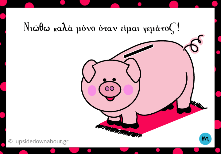 -- pig cartoon --