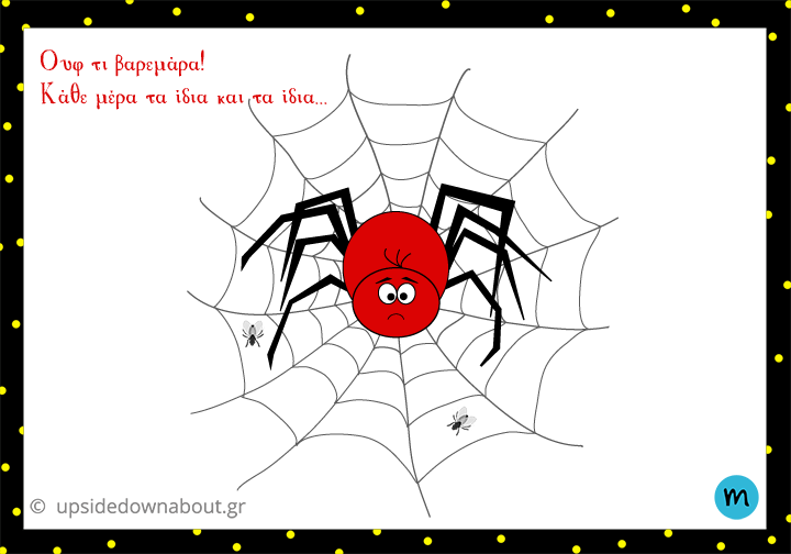 -- bored spider cartoon --