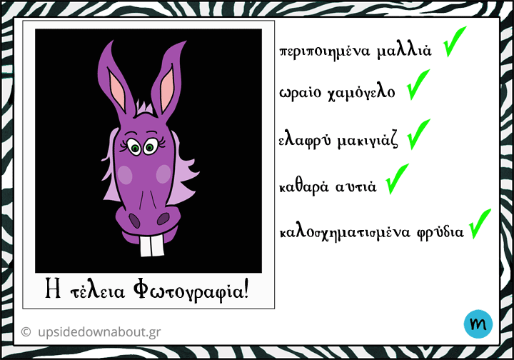 Donkey cartoon